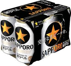 【6缶パック】サッポロ 黒ラベル 350缶