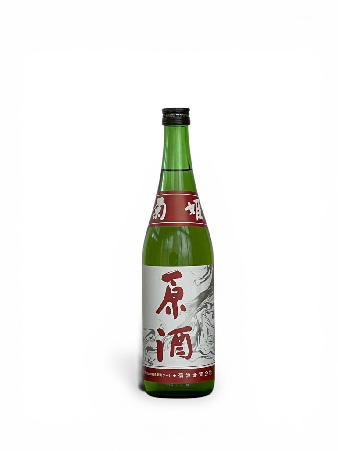 菊姫 原酒 720ml