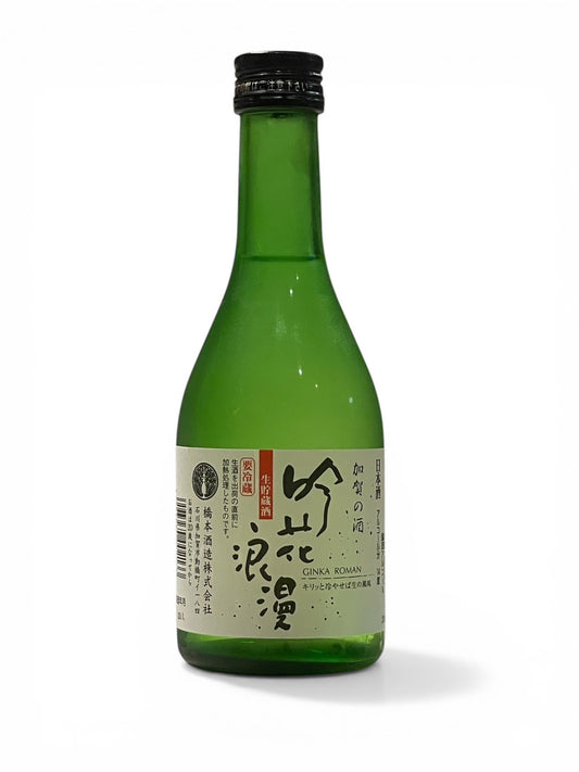 橋本酒造　吟花浪漫　300ml
