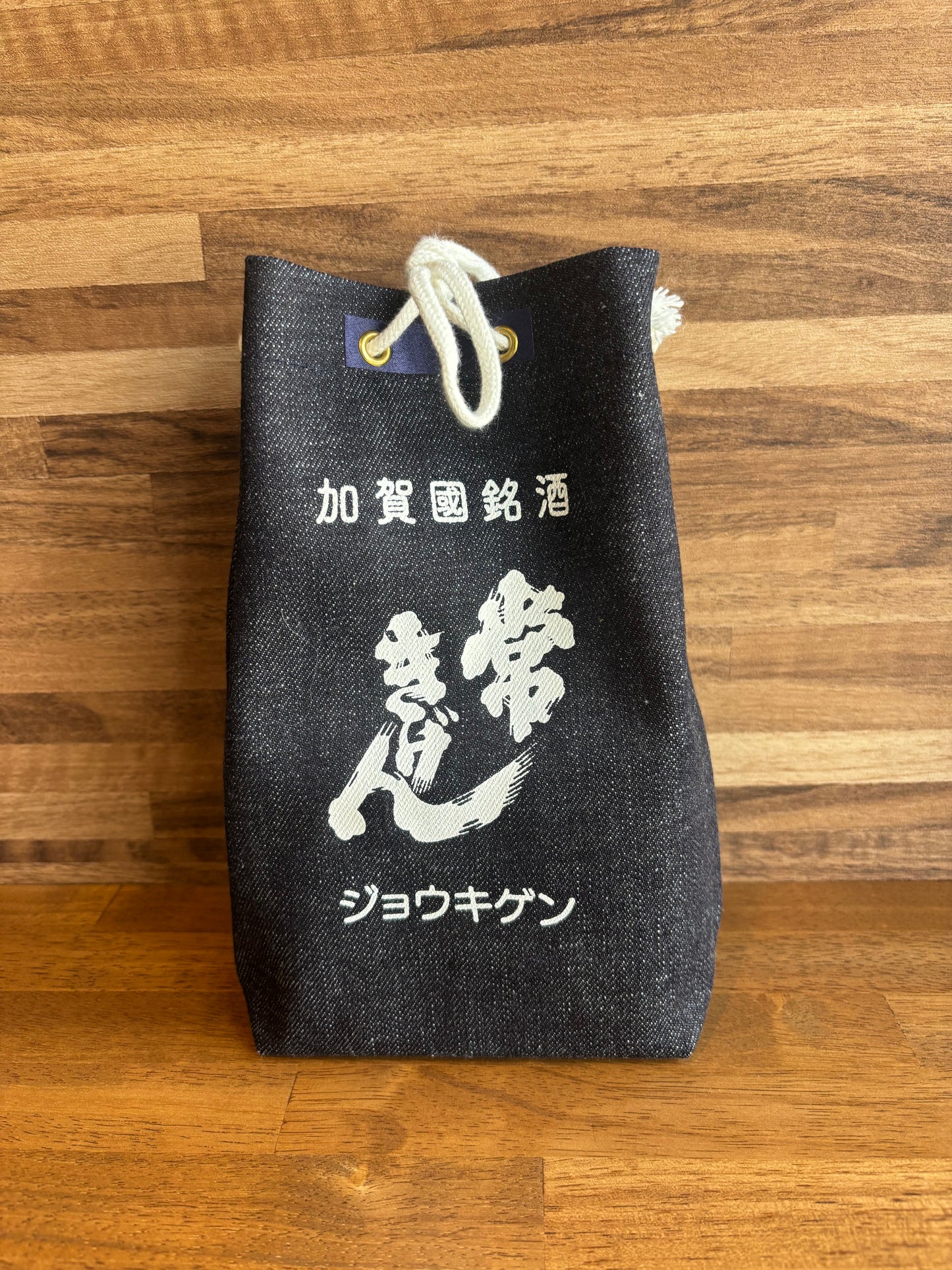 常きげんきんちゃくセット　紺
