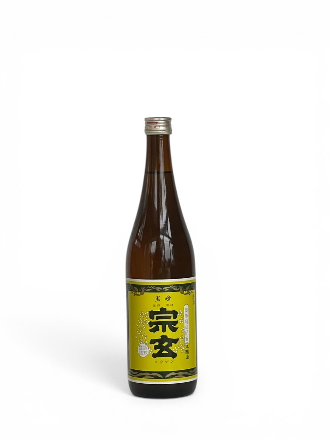宗玄 黒峰