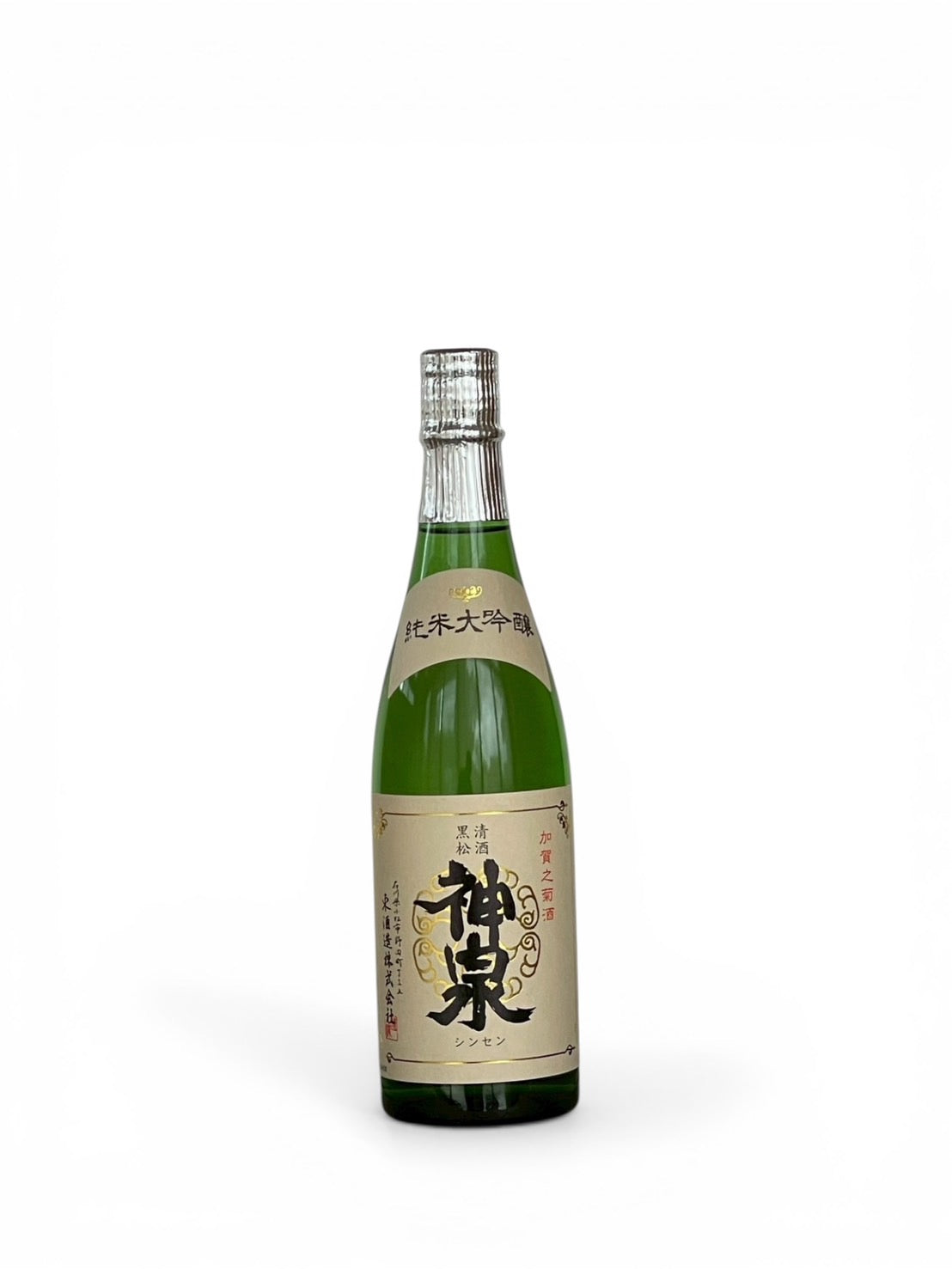神泉 純米大吟醸 720ml