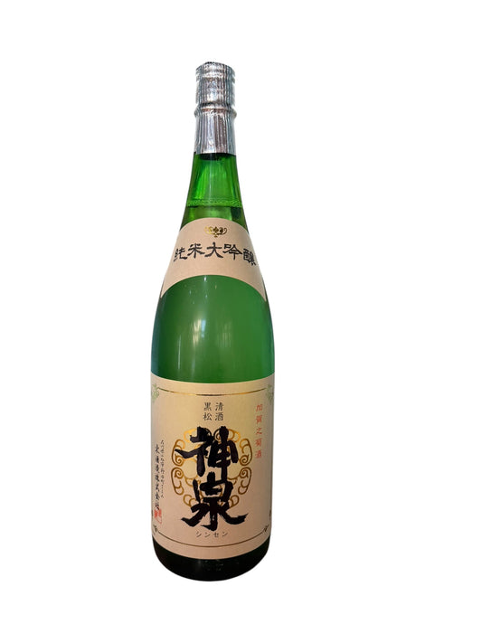 神泉 純米大吟醸 1800ml
