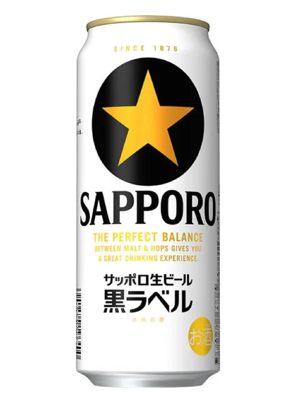 サッポロ 黒ラベル  500缶