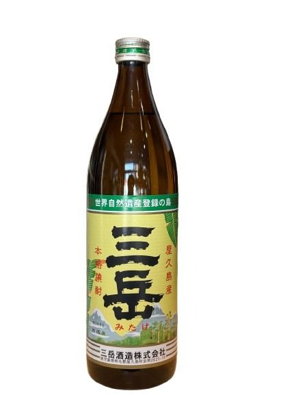 三岳