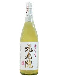 元老院