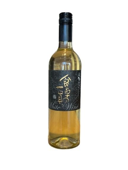 食卓の一員　白750ml